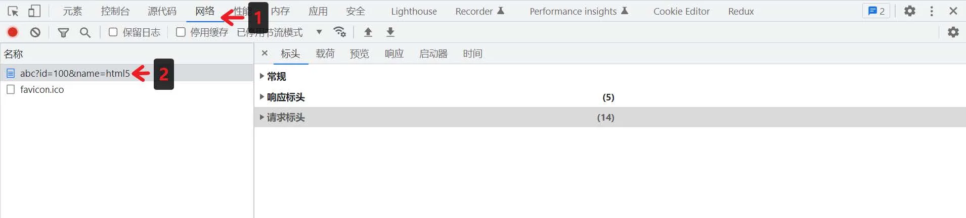04_HTTP协议
