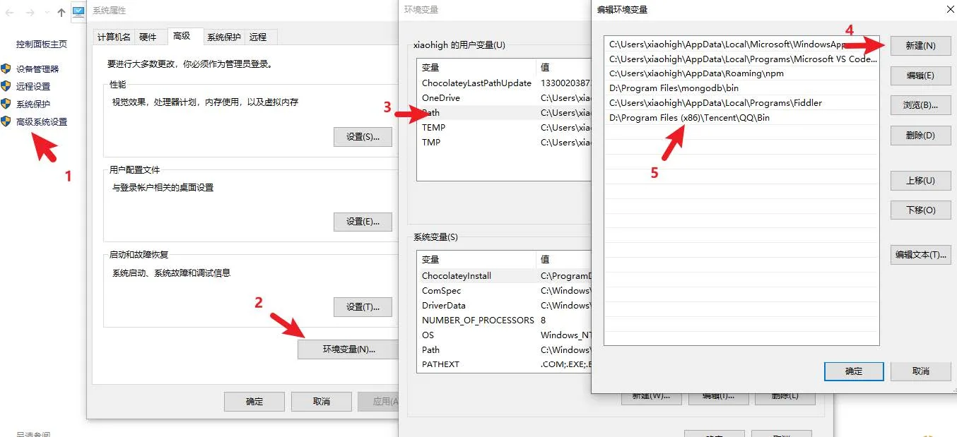 06_包管理工具