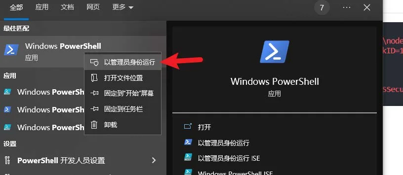 06_包管理工具