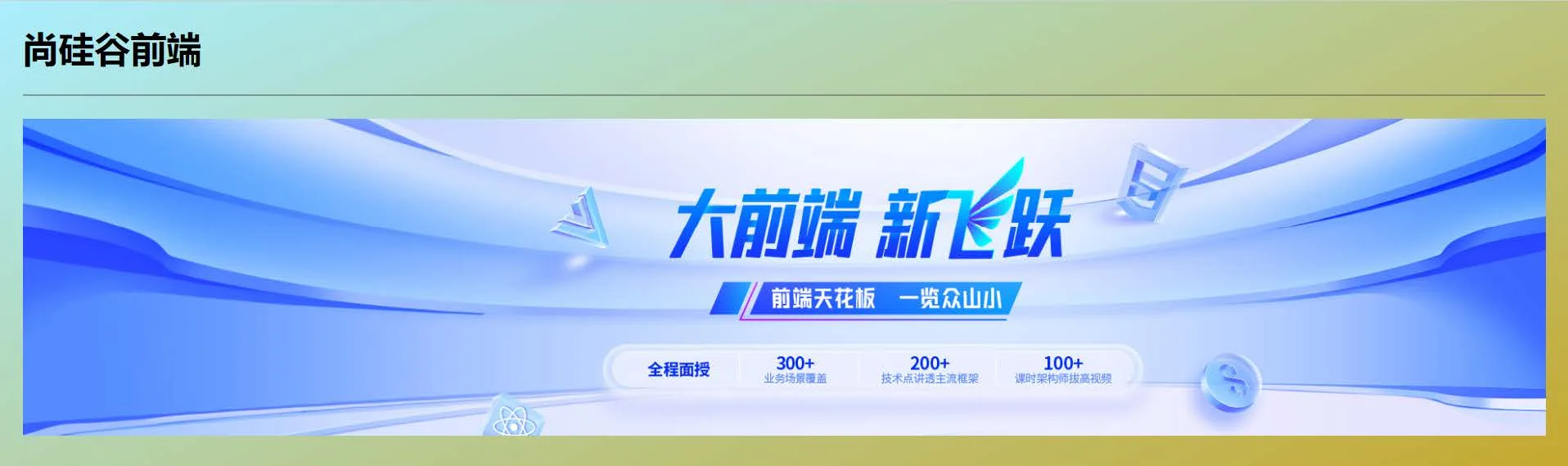 04_HTTP协议