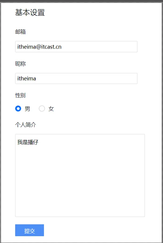 image-20230404125310049
