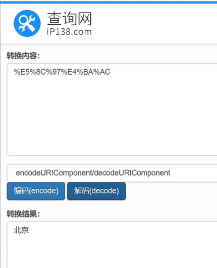 72517833614