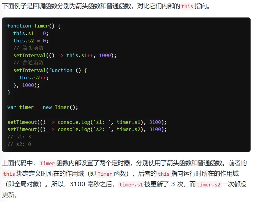 image-20240725211457194